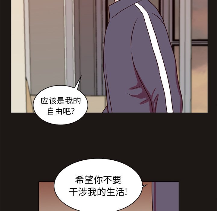 第8話 - 第22张