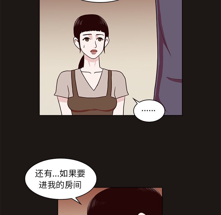 第8話 - 第23张