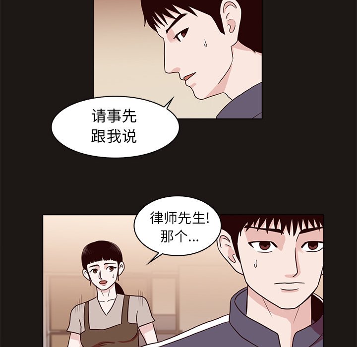 第8話 - 第24张