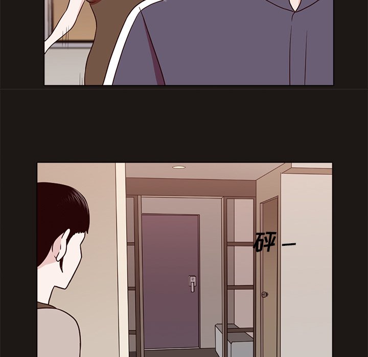 第8話 - 第25张