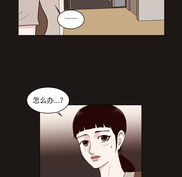 第8話 - 第26张
