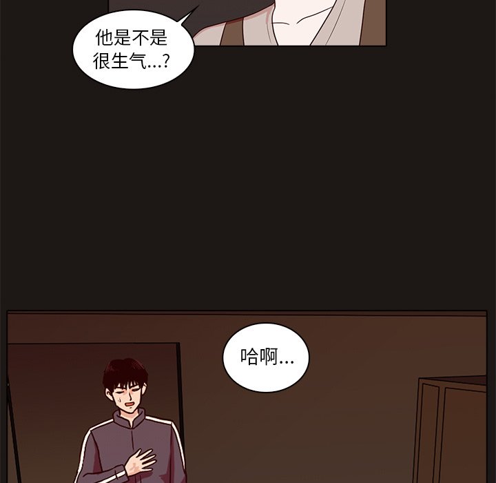 第8話 - 第27张