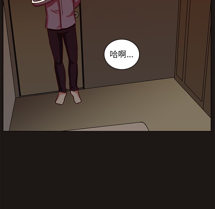 第8話 - 第28张