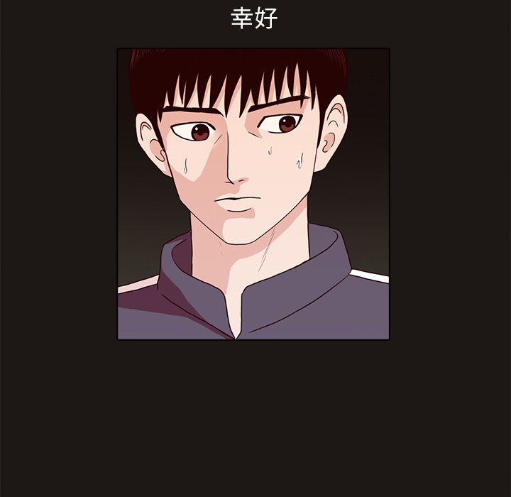 第8話 - 第29张