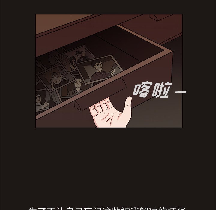 第8話 - 第30张
