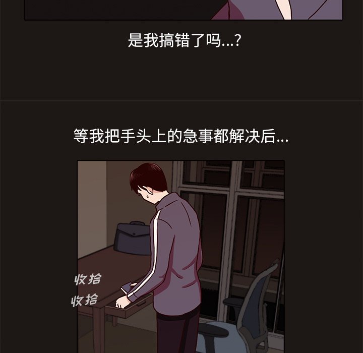第8話 - 第33张