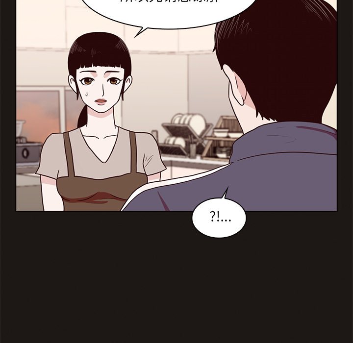 第8話 - 第4张