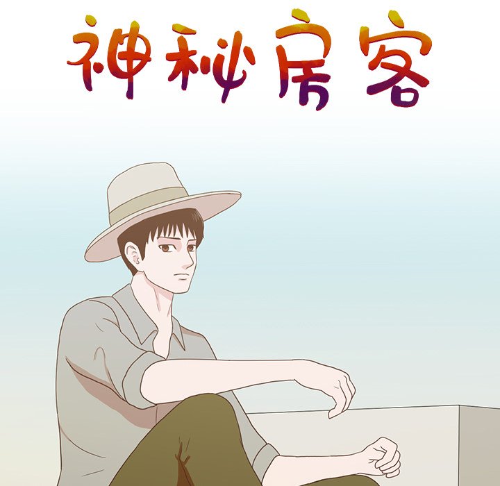第8話 - 第44张