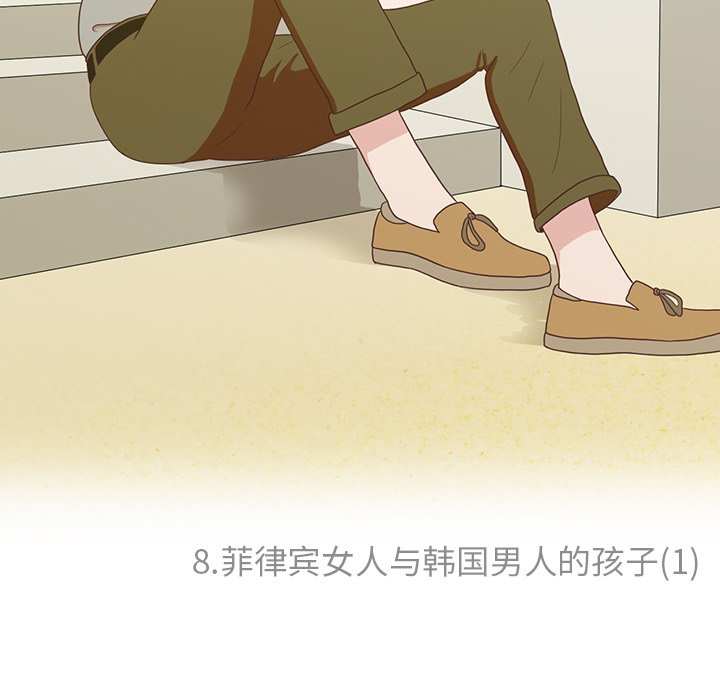 第8話 - 第45张