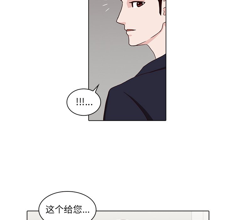 第8話 - 第50张