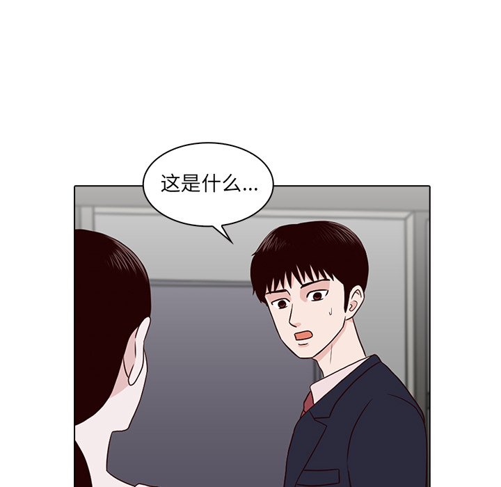 第8話 - 第52张