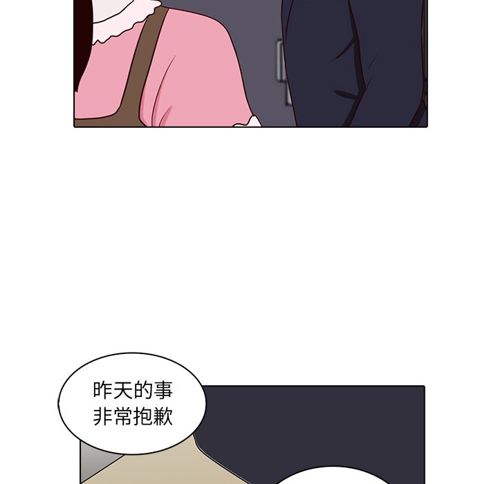 第8話 - 第53张