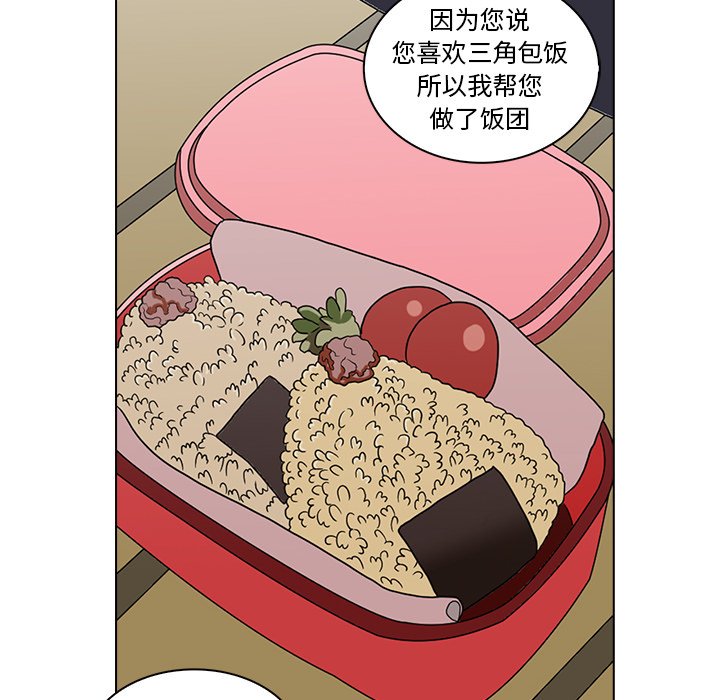 第8話 - 第54张