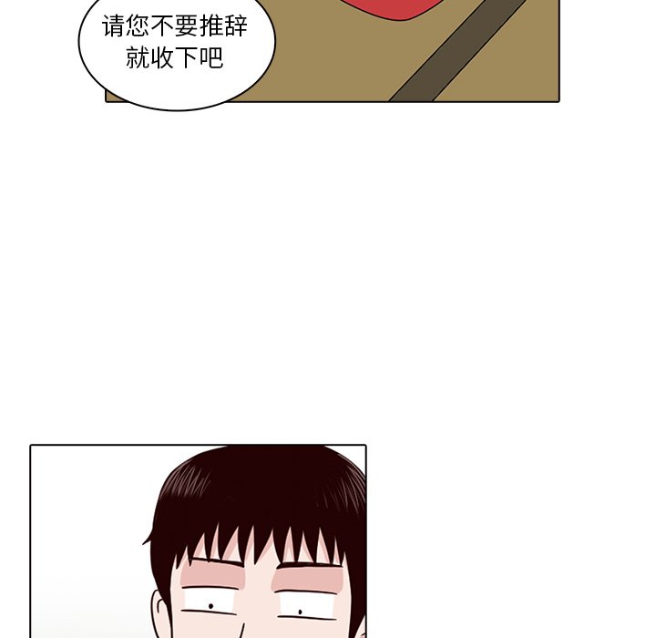 第8話 - 第55张