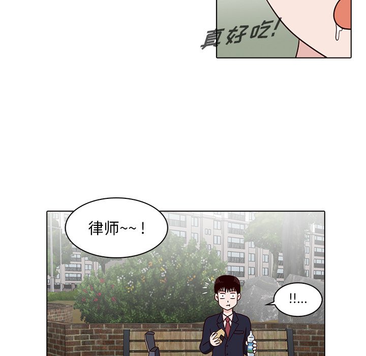 第8話 - 第57张