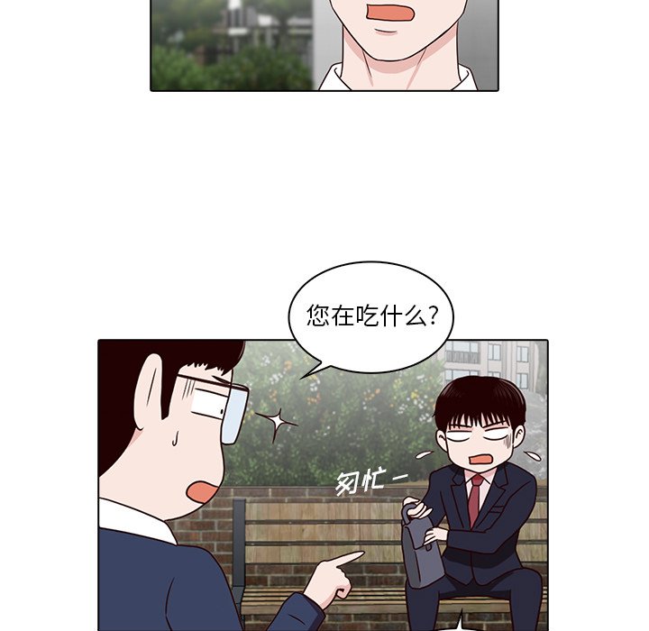 第8話 - 第60张