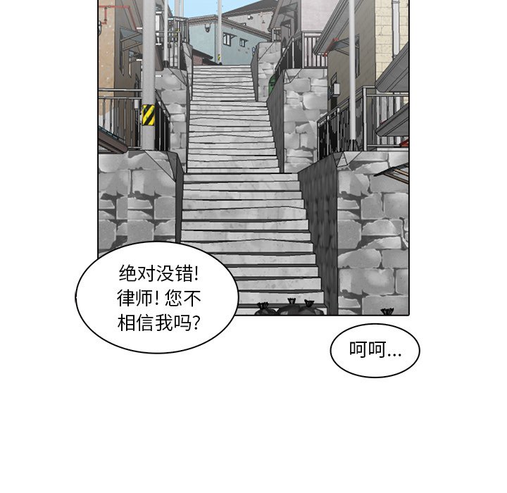 第8話 - 第62张