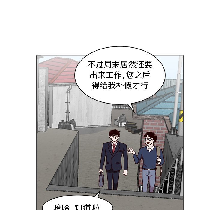 第8話 - 第63张