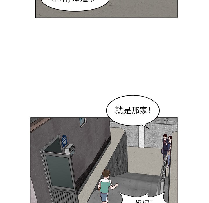 第8話 - 第64张