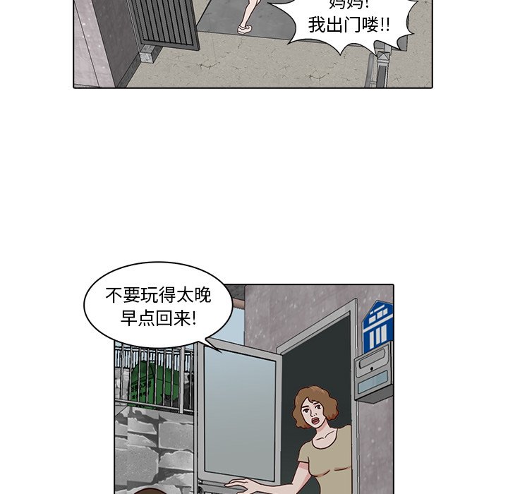 第8話 - 第65张