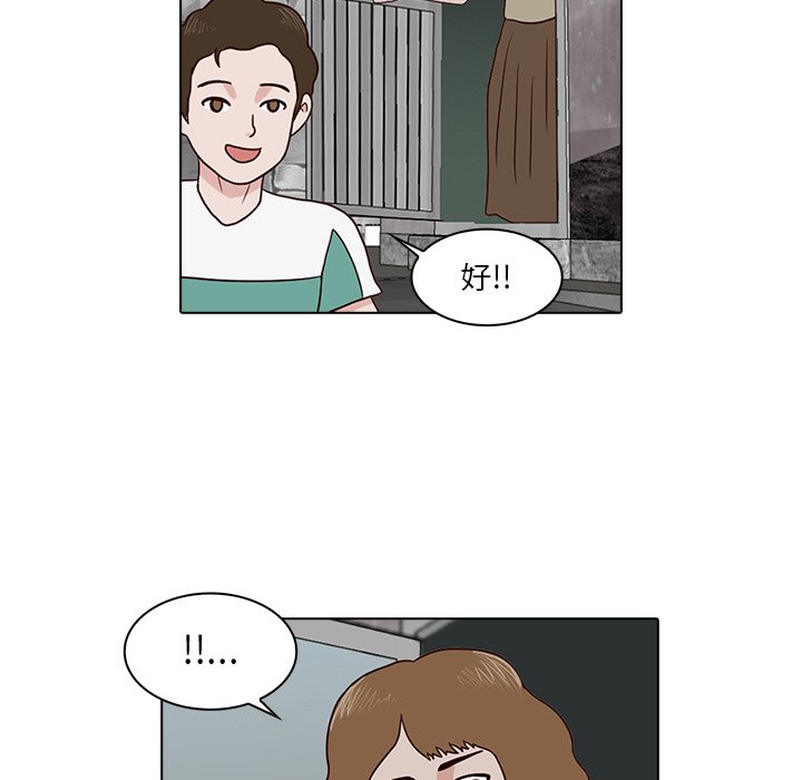 第8話 - 第66张