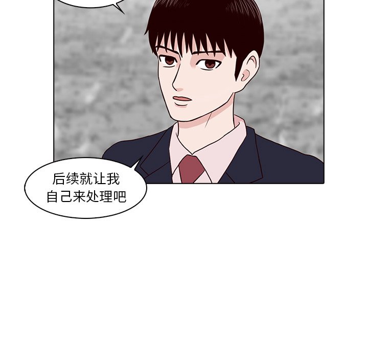 第8話 - 第68张