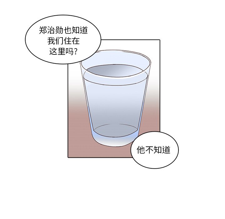 第8話 - 第69张