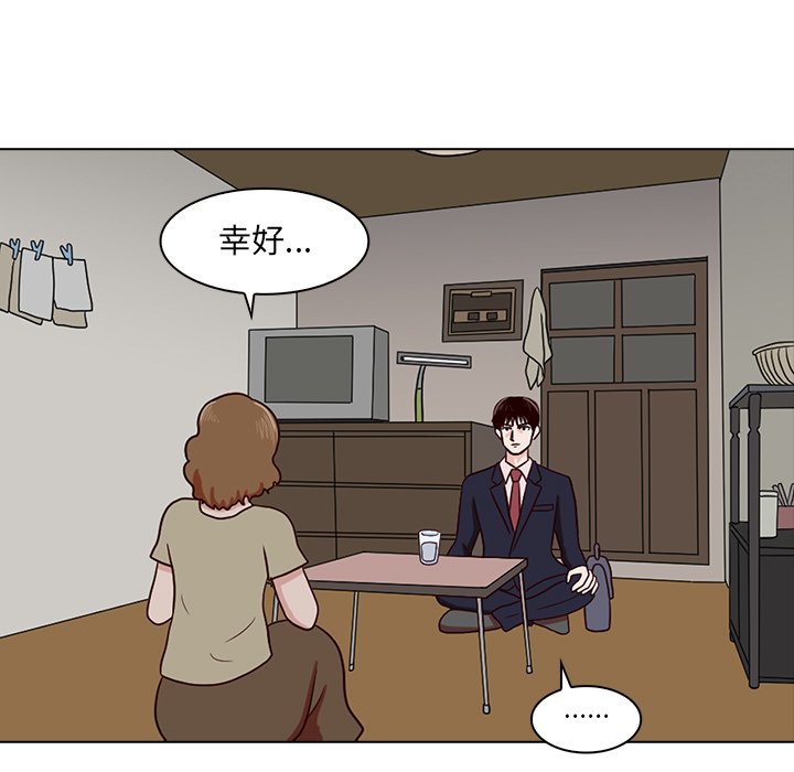 第8話 - 第70张