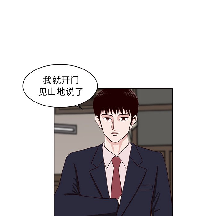 第8話 - 第71张