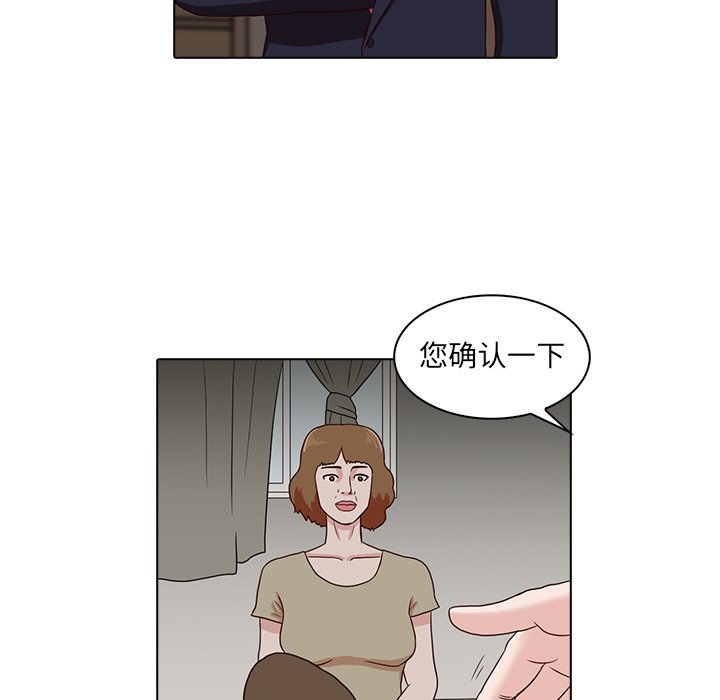 第8話 - 第72张