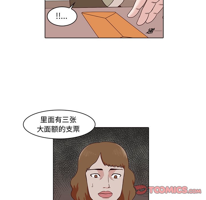 第8話 - 第73张