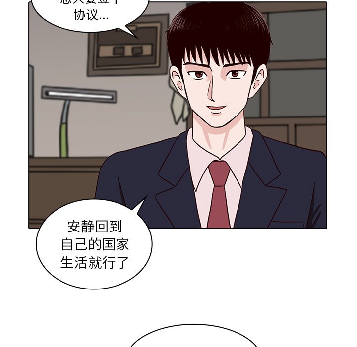第8話 - 第75张