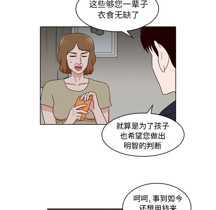 第8話 - 第76张