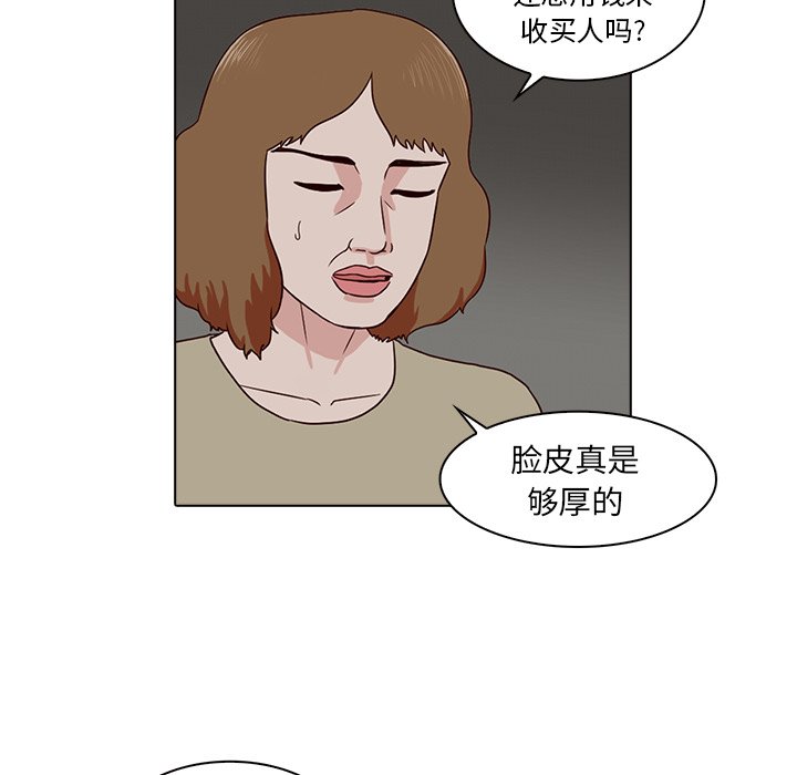 第8話 - 第77张