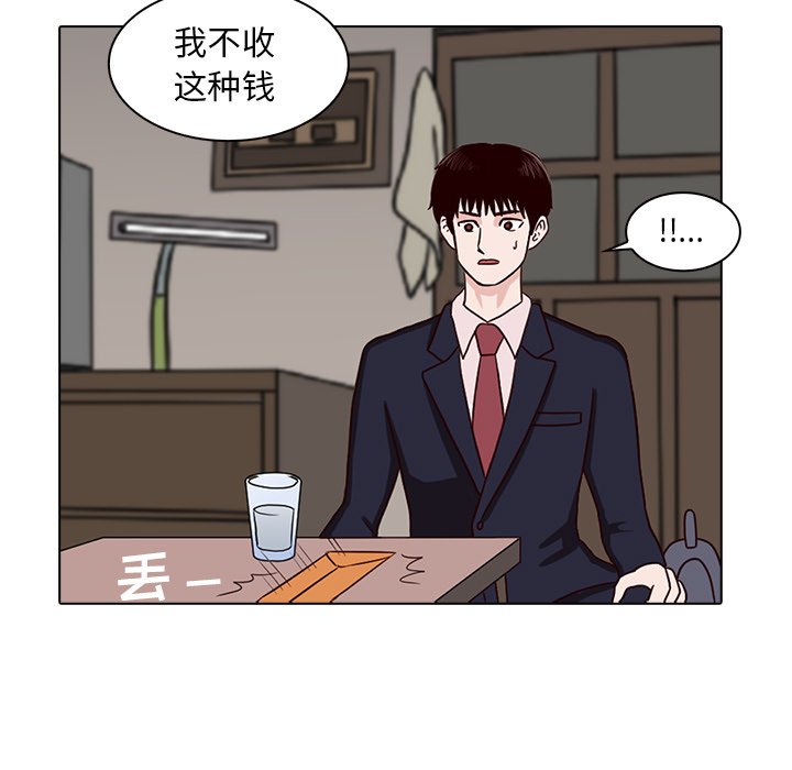 第8話 - 第78张