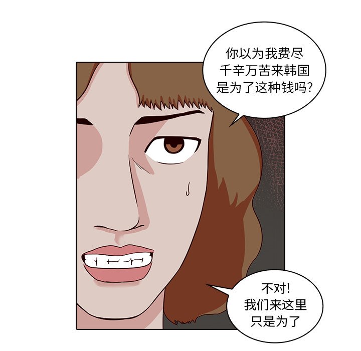 第8話 - 第79张