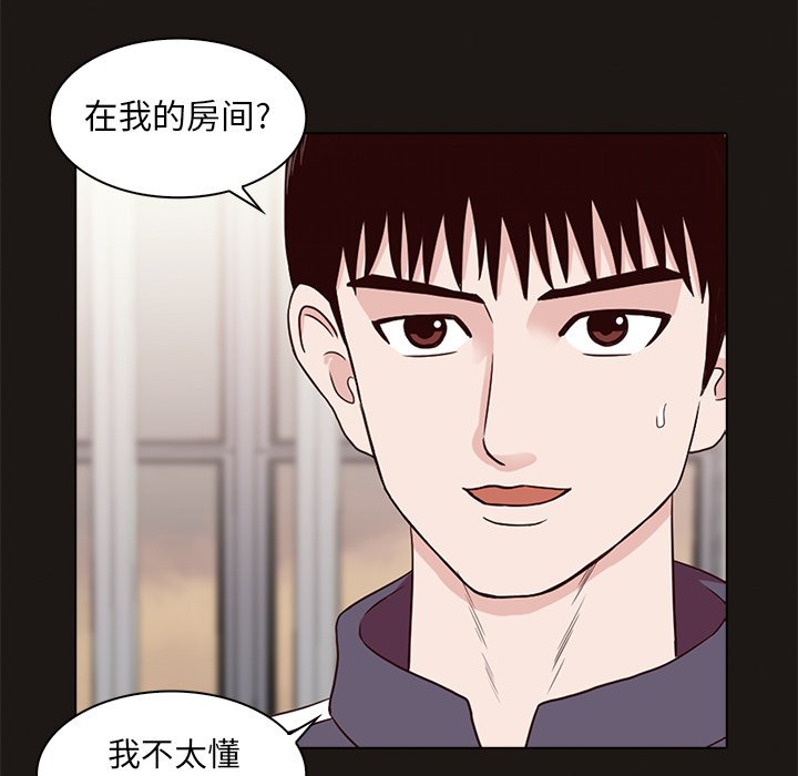 第8話 - 第8张