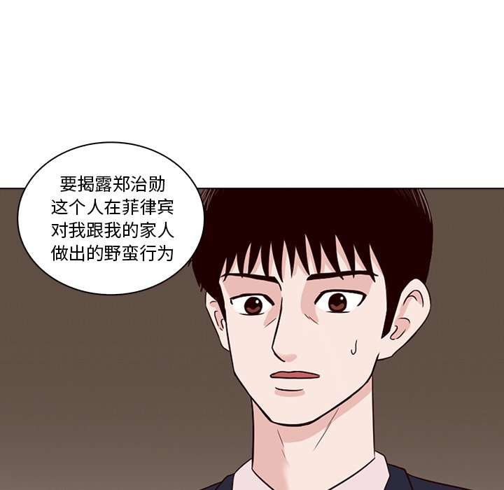 第8話 - 第80张