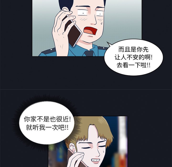 第8話 - 第89张