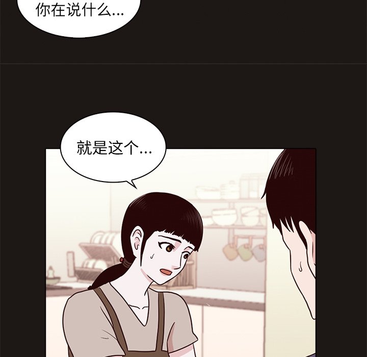 第8話 - 第9张