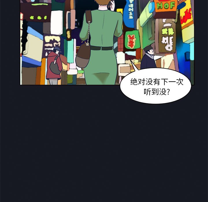 第8話 - 第91张