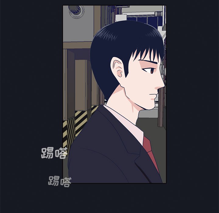 第8話 - 第99张