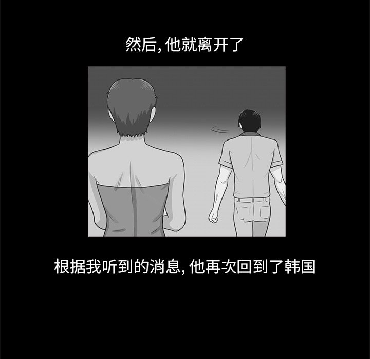 第9話 - 第10张