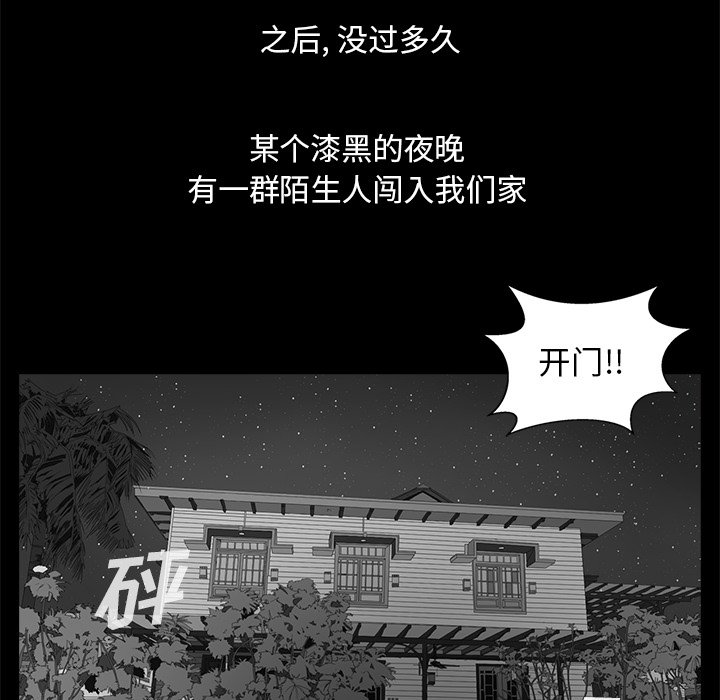 第9話 - 第11张