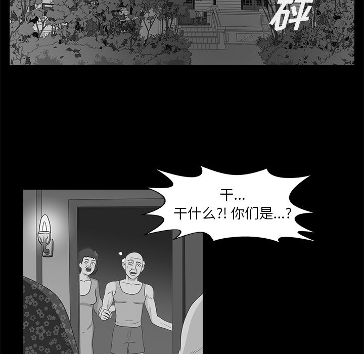 第9話 - 第12张