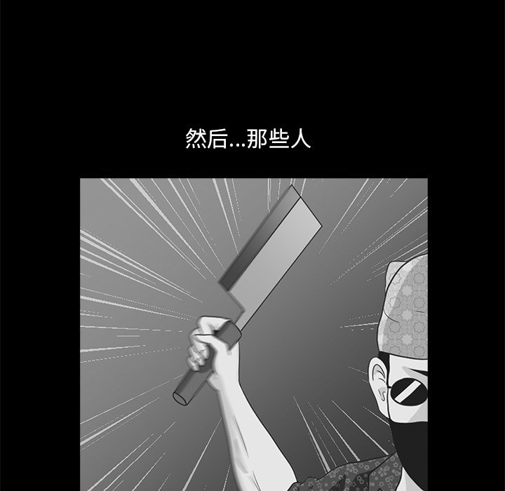 第9話 - 第16张