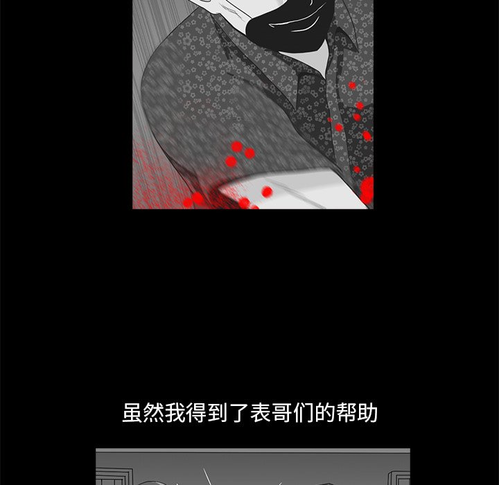 第9話 - 第20张