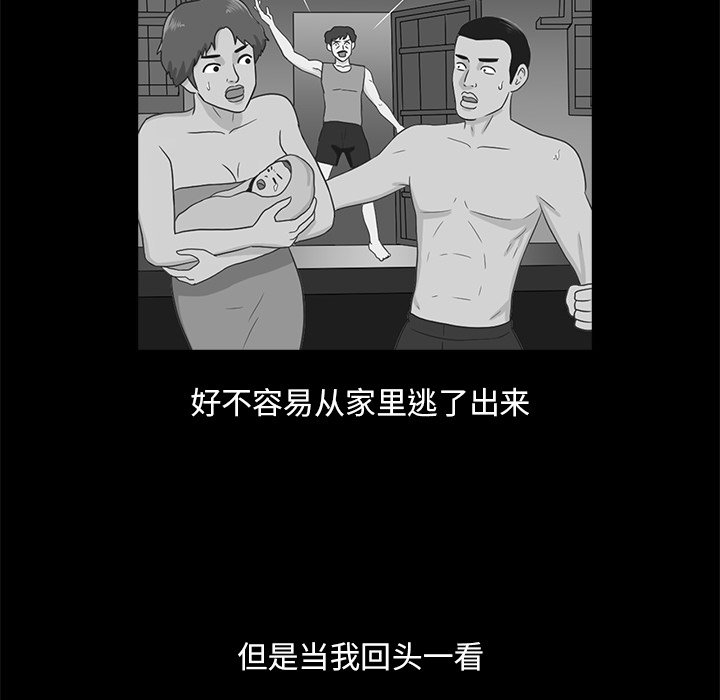 第9話 - 第21张