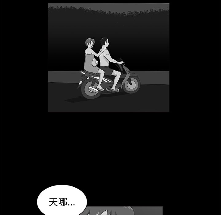 第9話 - 第22张