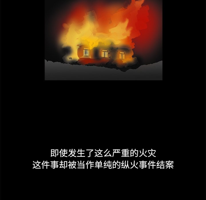 第9話 - 第24张